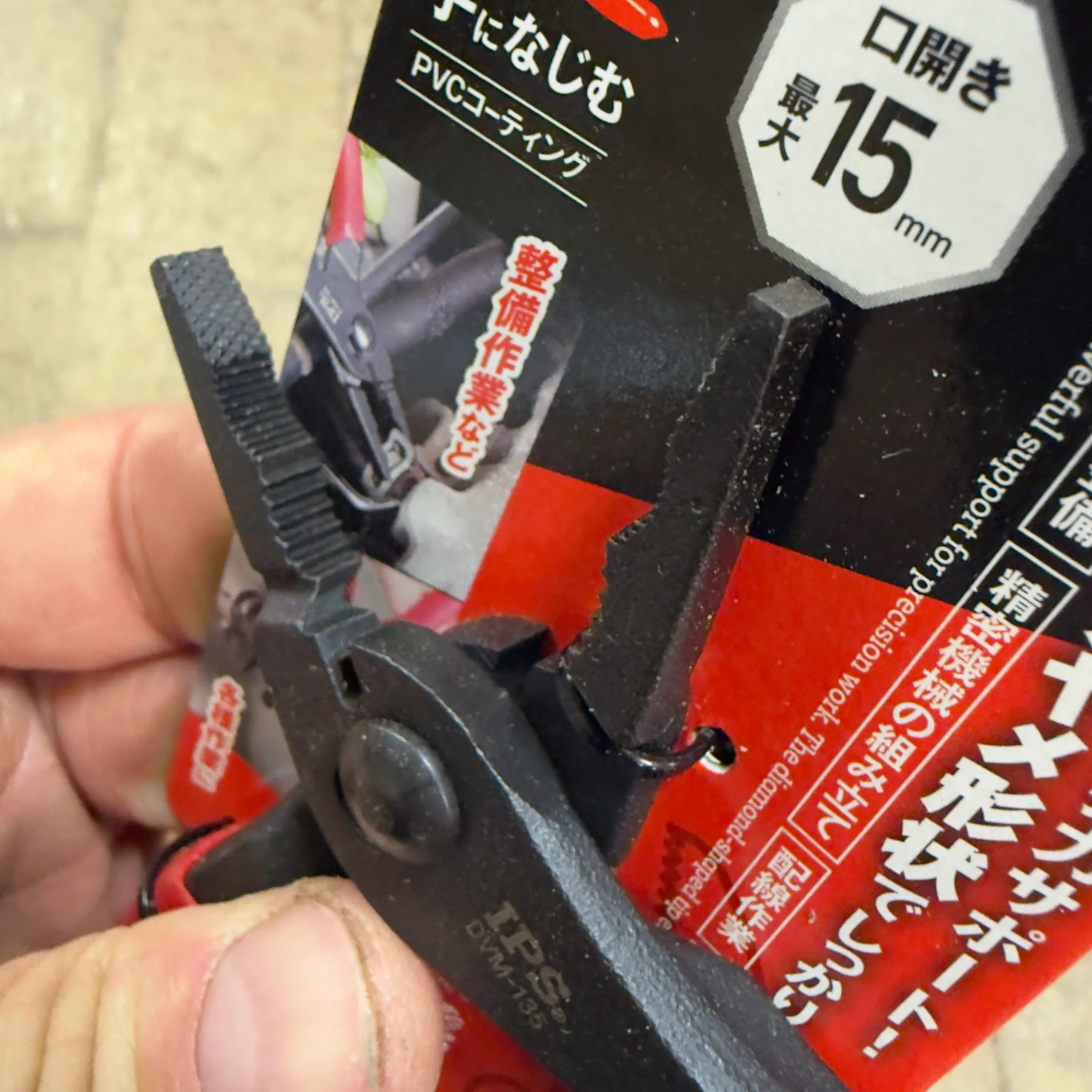 IPS Diamond Vise Mini 135mm (DVM-135) - Image 3