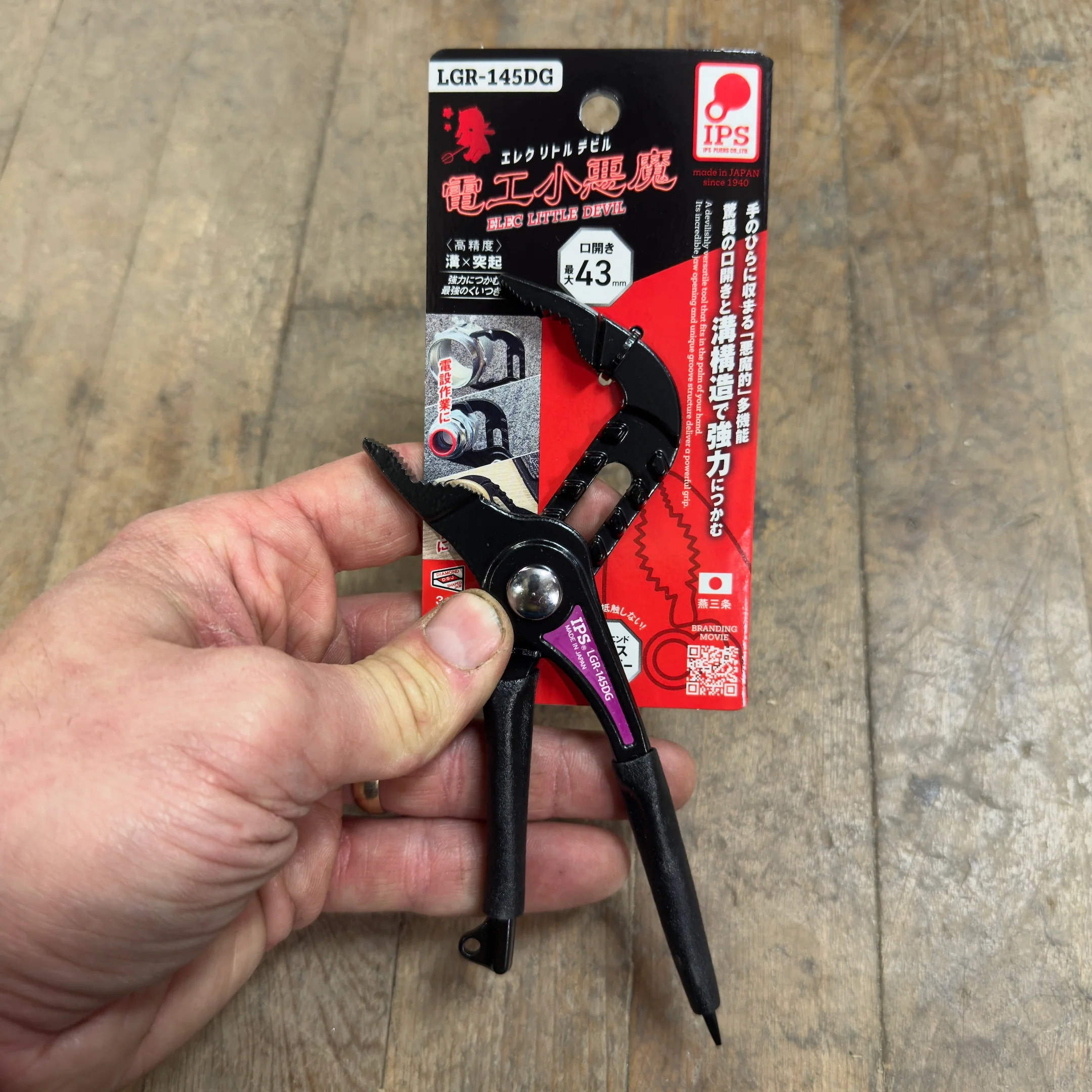 IPS 148 mm Elek Little Devil Mini Pliers (LGR-145DG) - Image 3