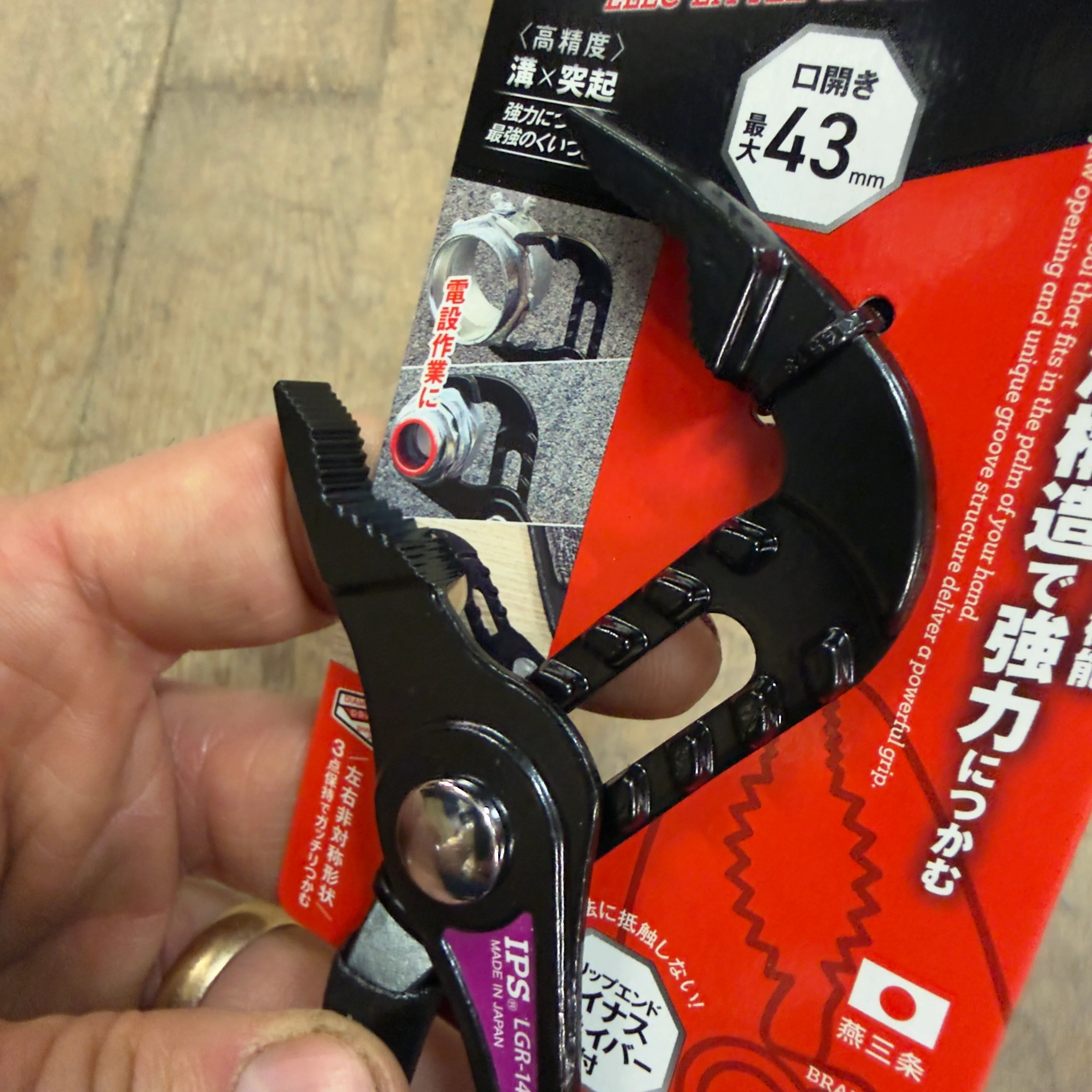 IPS 148 mm Elek Little Devil Mini Pliers (LGR-145DG) - Image 4