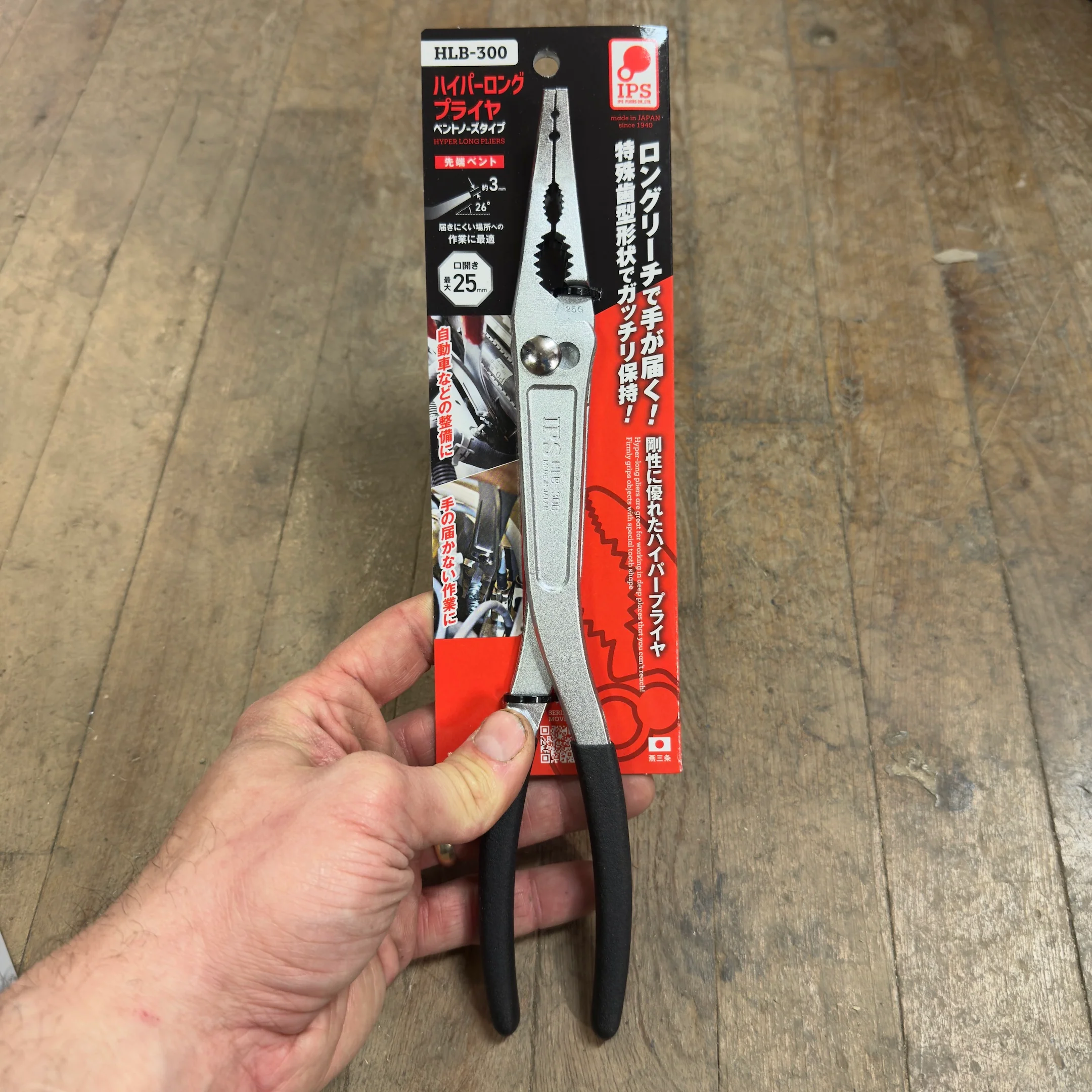 IPS Hyper Long Bent Nose Combination Pliers (HLB-300) - Image 2
