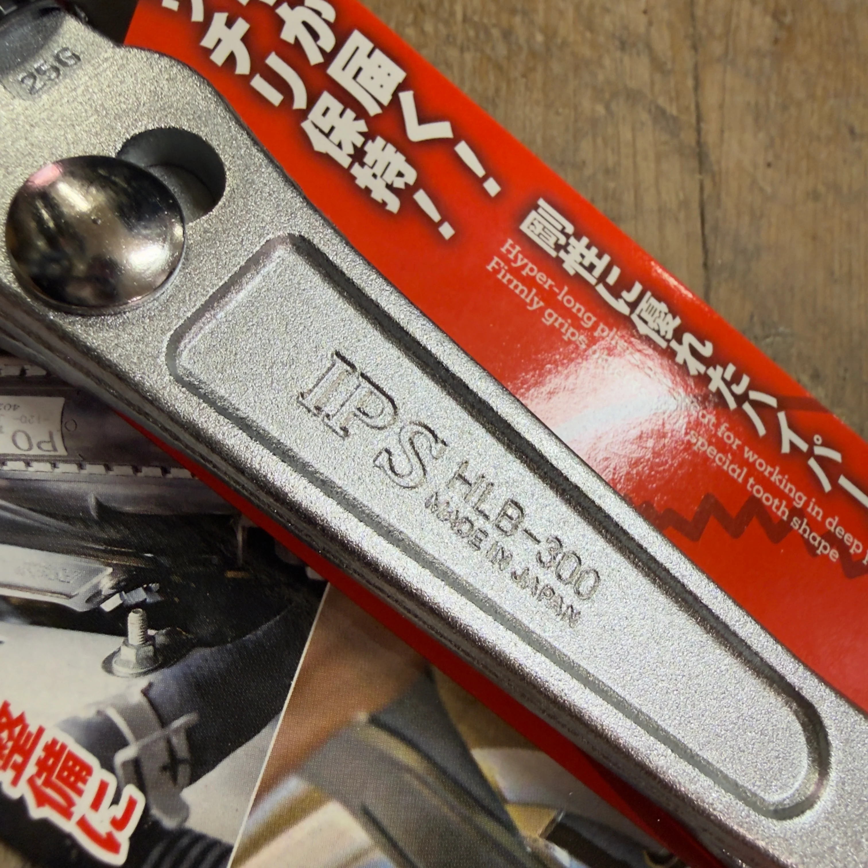 IPS Hyper Long Bent Nose Combination Pliers (HLB-300) - Image 4