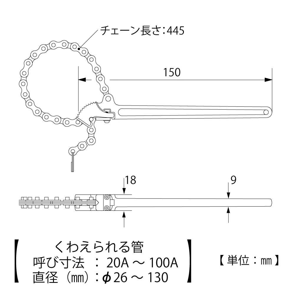 TOP 150mm Chain Wrench (TW-150N) - Image 5