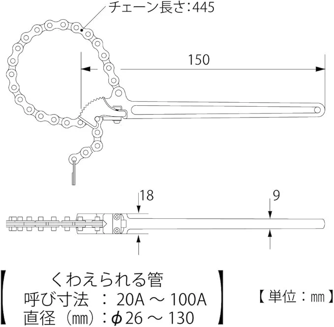 TOP Oil Filter Chain Wrench (TW-150) - Image 5
