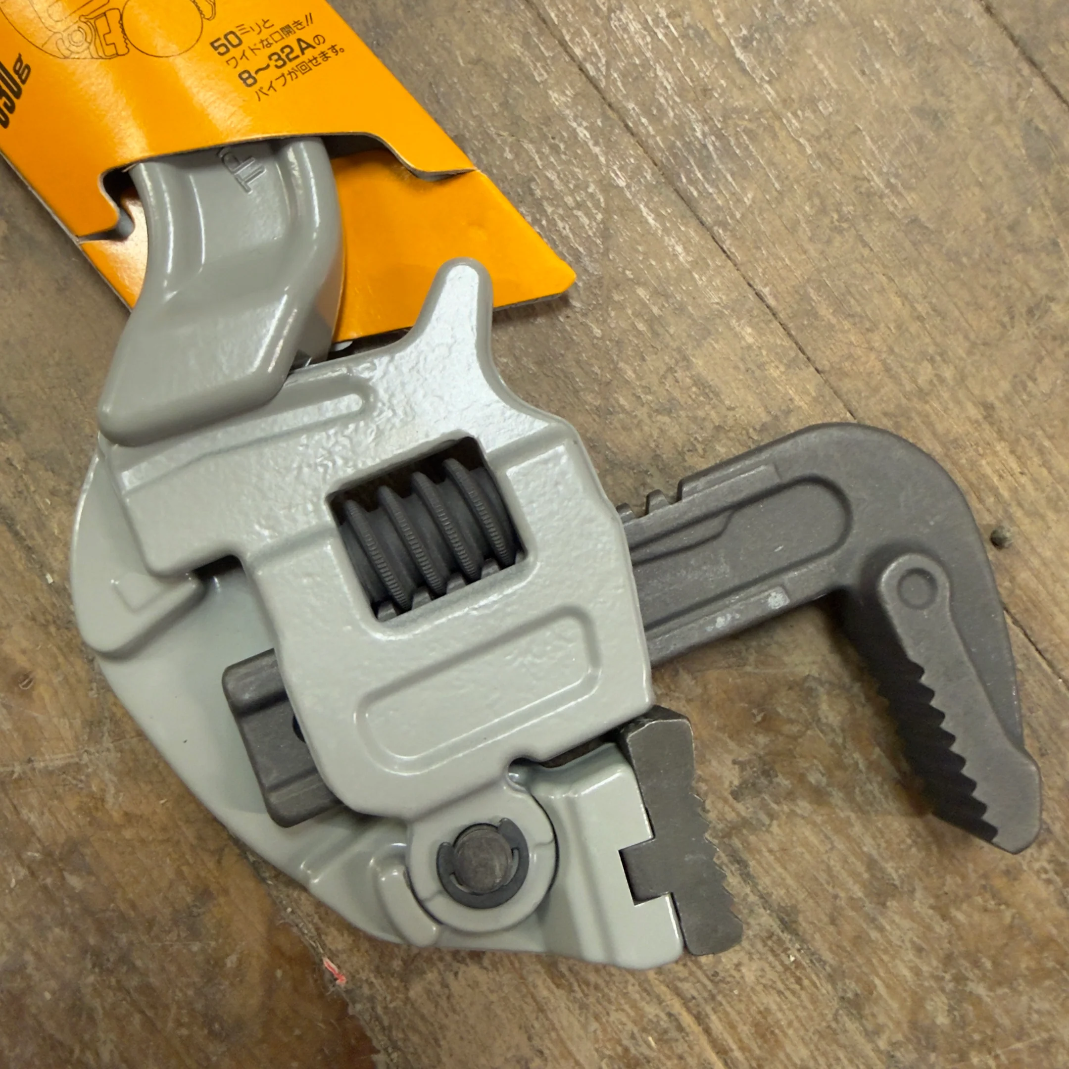 TOP Vertical Wide Pipe Wrench (TPW-0832) - Image 2